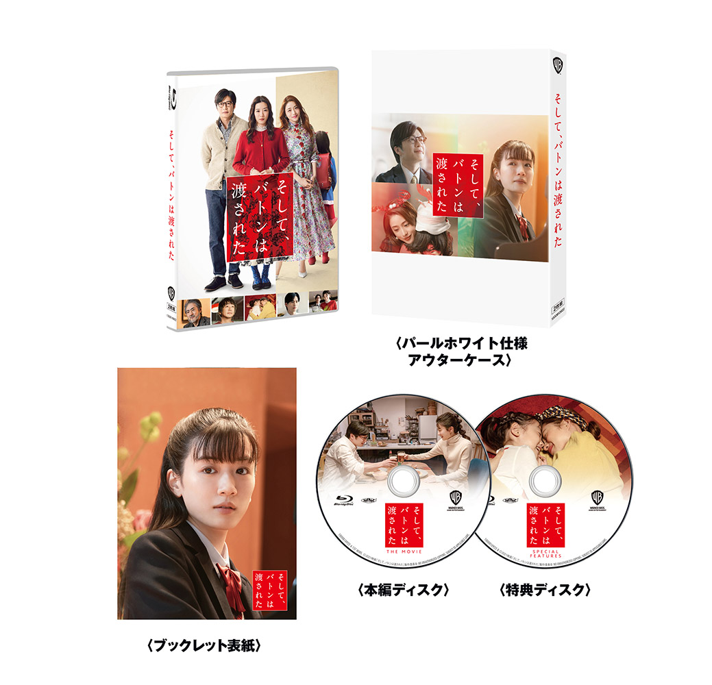 映画 「渡されたバトン～さよなら原発」の受賞記念ブロンズ像 92.8%が泣いたという、今年最大の感動作！本屋大賞受賞の令和
